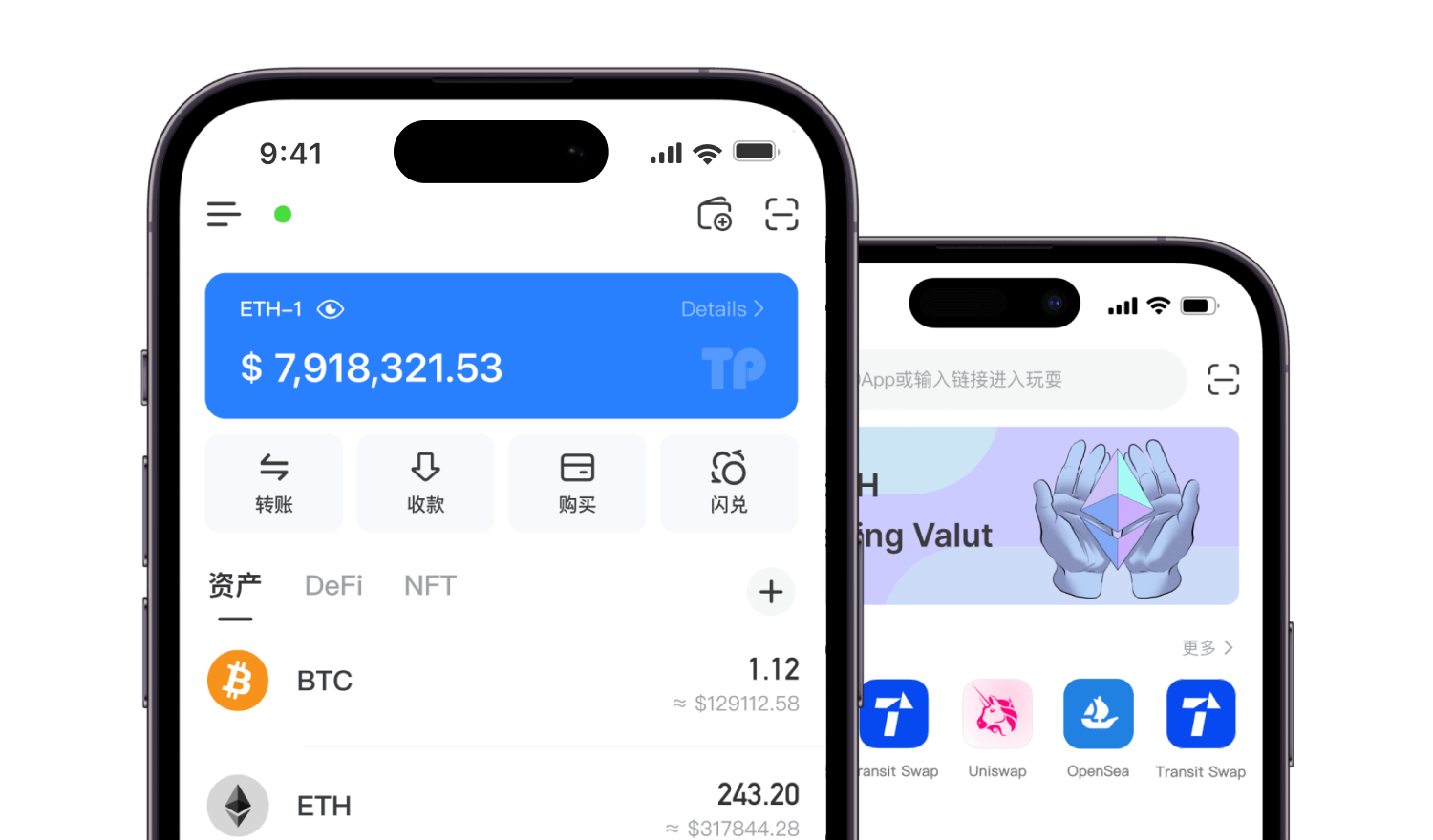 TPWallet (Wallet)